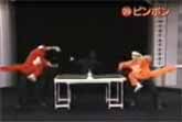 Matrix Ping Pong